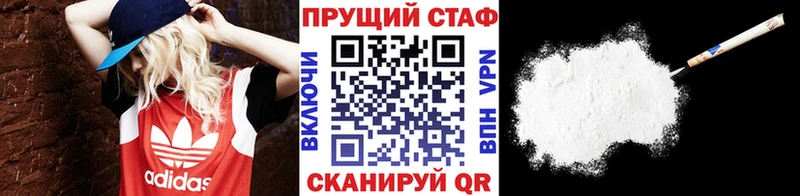 Купить наркотик аптеки Нариманов Героин  Мефедрон  APVP  гидра ссылки  COCAIN  Бошки Шишки  ГАШИШ 