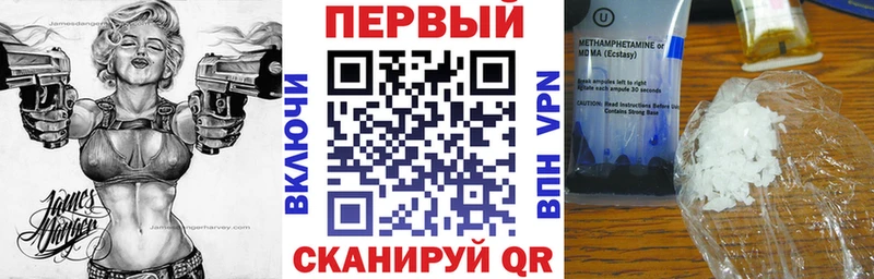 OMG ТОР  где можно купить   Нариманов  Amphetamine Розовый 