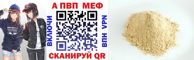 A PVP крисы CK  Нариманов 
