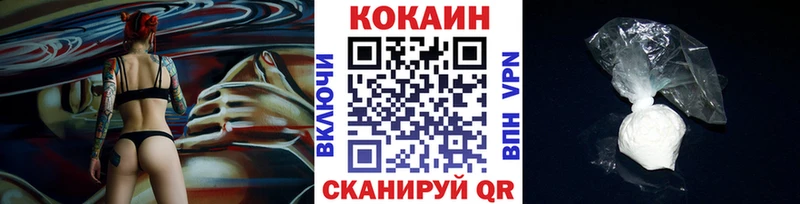 COCAIN Колумбийский  Нариманов 