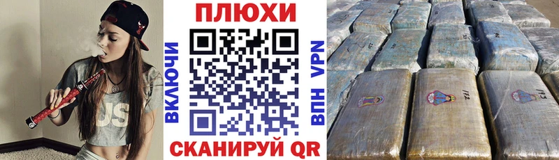ГАШ hashish  купить закладку  Нариманов 