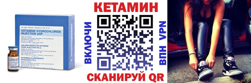 КЕТАМИН VHQ даркнет сайт Нариманов