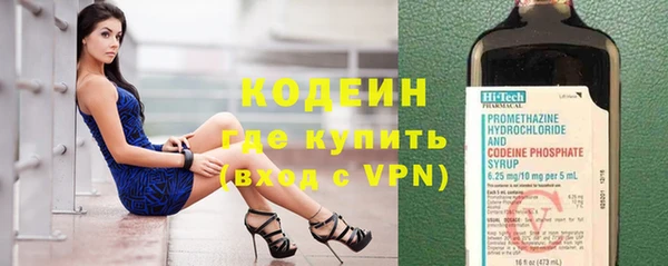 гашишное масло Ветлуга