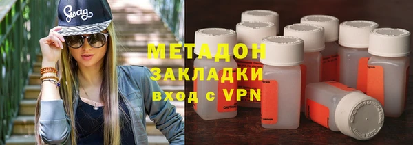 наркотики Абдулино