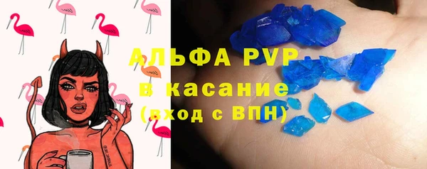 мескалин Видное