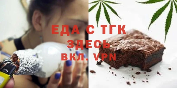альфа пвп Покровск