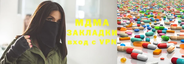 дживик Абинск