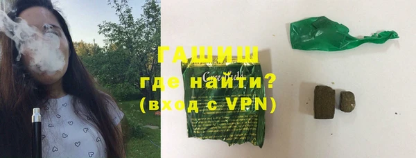 герыч Покачи