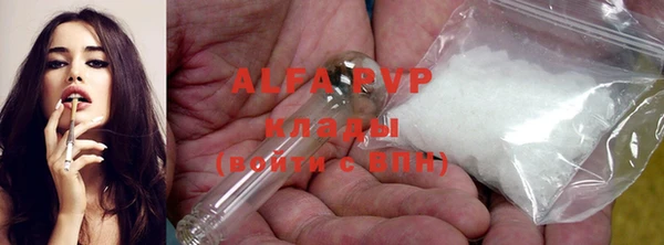 наркотики Абдулино