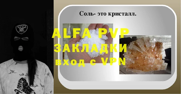 jwh Алексин
