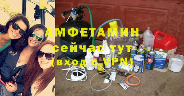 герыч Покачи
