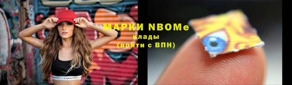 наркотики Абдулино