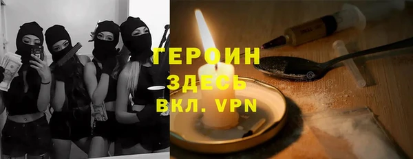 наркотики Абдулино