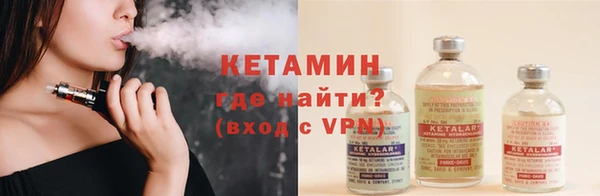 альфа пвп Покровск
