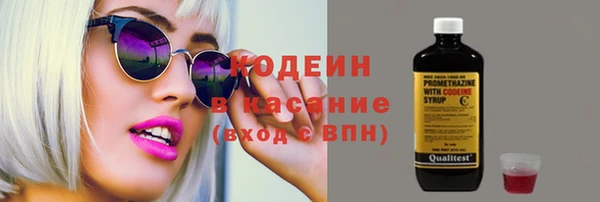 герыч Покачи