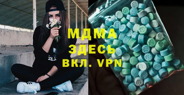 дживик Абинск