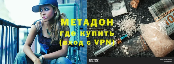 Альфа ПВП Абаза