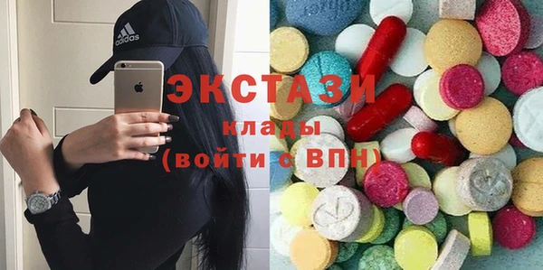 Альфа ПВП Абаза