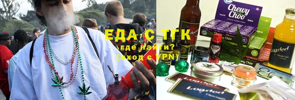 Альфа ПВП Абаза