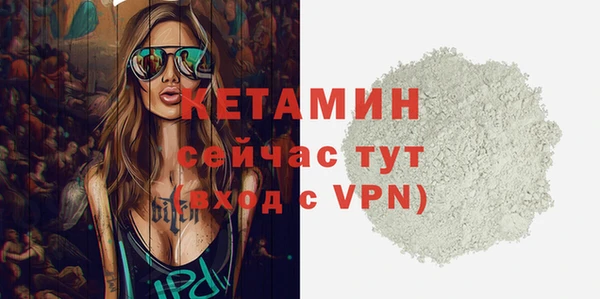 дживик Абинск
