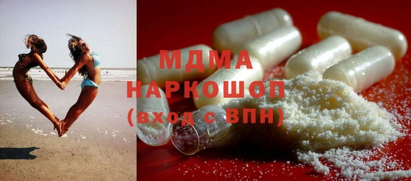 герыч Покачи