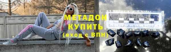 Альфа ПВП Абаза