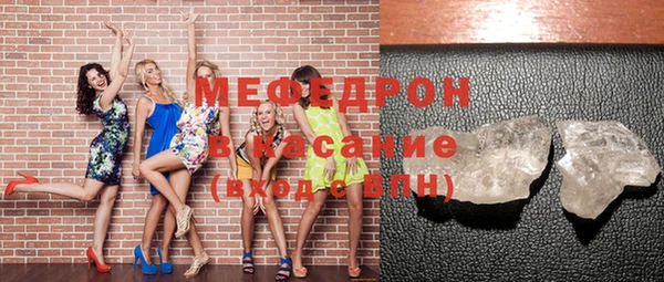 прущие грибы Покров