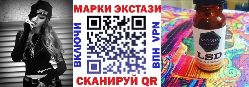 Марки NBOMe 1,8мг  наркота  ссылка на мегу ONION  Нариманов 