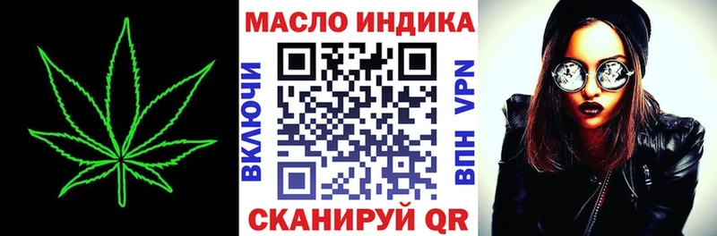 ТГК концентрат  Нариманов 